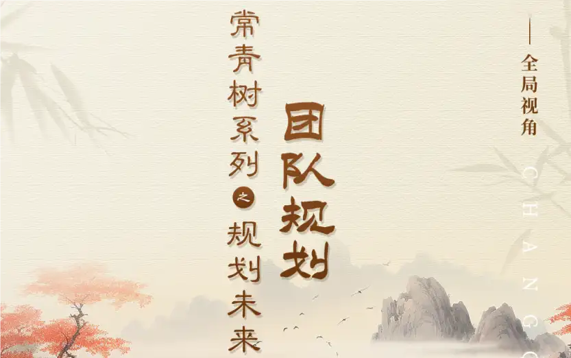非常时期 老板如何破局？团队群龙无首，业务提升乏力怎么办？