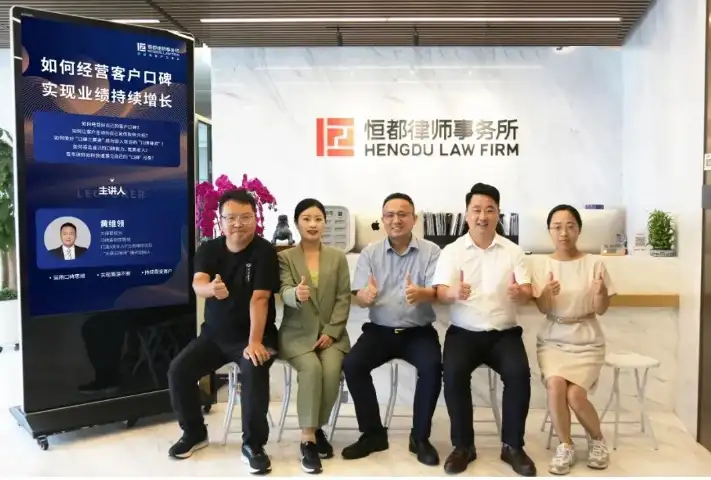 “大律云律所”模式创始人黄维领：向内走做强口碑，驱动增长飞轮！